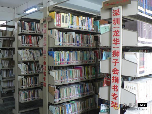 Longhua service team donated books for Xingning City library news 图1张